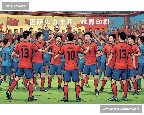 拜仁狂刷记录 半场8球横扫对手 创9轮34球历史新篇章 拜仁狂刷记录 半场8球横扫对手 创9轮34球历史新篇章
