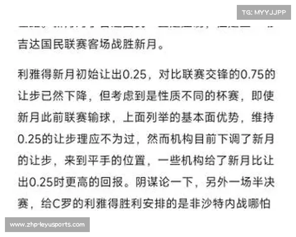 硬汉德保罗拒绝吉达国民1500万欧年薪邀约展现坚定态度 硬汉德保罗拒绝吉达国民1500万欧年薪邀约展现坚定态度