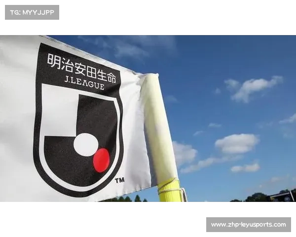 J联赛2026至2027赛季改革将实行跨年赛制与欧洲足球接轨 J联赛2026至2027赛季改革将实行跨年赛制与欧洲足球接轨