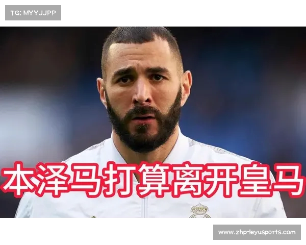 皇马寻觅本泽马接班人弗拉与里沙利松成焦点引发关注 皇马寻觅本泽马接班人弗拉与里沙利松成焦点引发关注