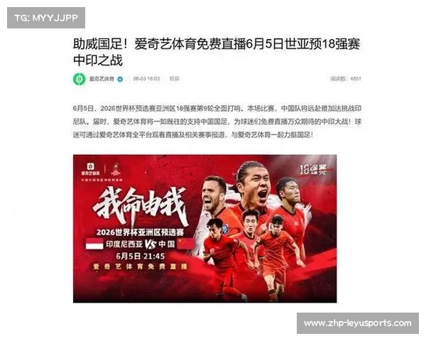 国奥出线关键战役:大比分击败印度是关键所在 国奥出线关键战役:大比分击败印度是关键所在